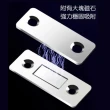 【強磁王】3MM強力磁鐵門吸 15入組(拉門衣櫥抽屜皆可)