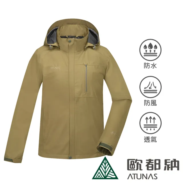 【ATUNAS 歐都納】男款GORE-TEX PACLITE PLUS防風防水單件式外套(A1GTDD01M松綠/透氣輕量/戶外休閒/風衣*)