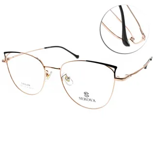 【SEROVA】流線貓眼款眼鏡(金-黑#SL401 C7)