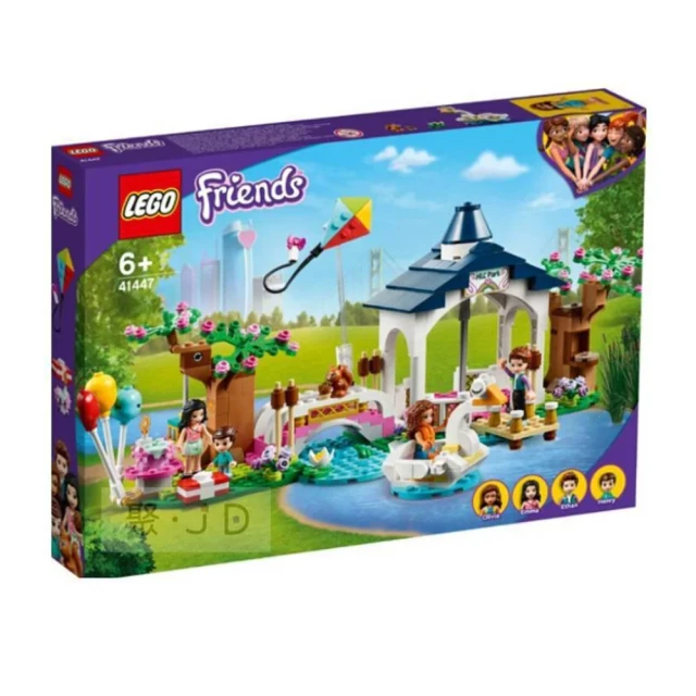 【LEGO 樂高】樂高-好朋友系列 心湖城公園(41447)