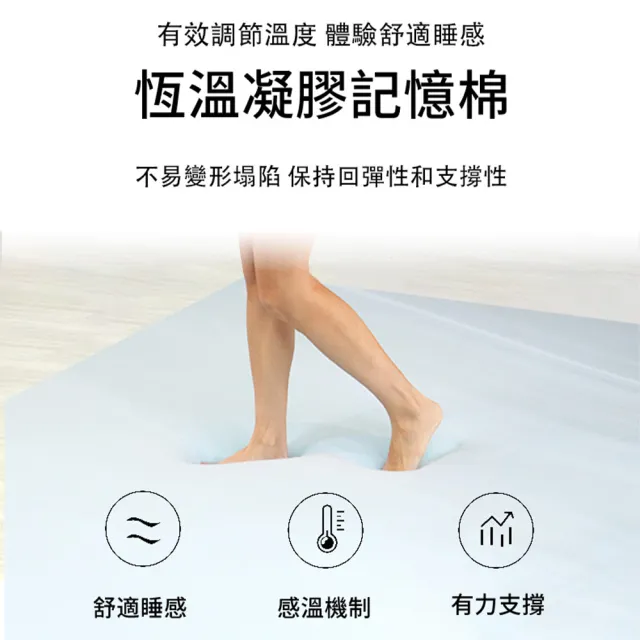 【HABABY環安家居】涼感記憶床墊 120床型上舖專用/標準單人尺寸 10公分厚度(大和防蟎布套 防螨抗菌 慢回彈)
