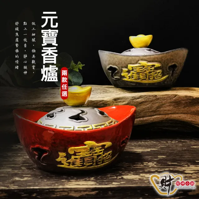 | BALIMAN情報局 【2026】香爐推薦|10款高評價人氣品牌排行榜 | BALIMAN情報局
