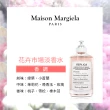 即期品【Maison Margiela】花卉市場淡香水100ml(平行輸入-效期至2025.04)