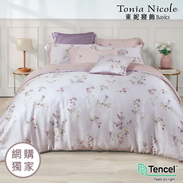 【Tonia Nicole 東妮寢飾】環保印染100%萊賽爾天絲兩用被床包組-櫻草之吻(特大)