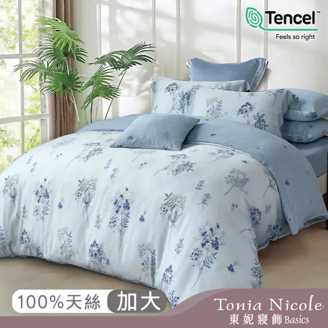 【Tonia Nicole 東妮寢飾】環保印染100%萊賽爾天絲兩用被床包組-月藍花璃(加大)