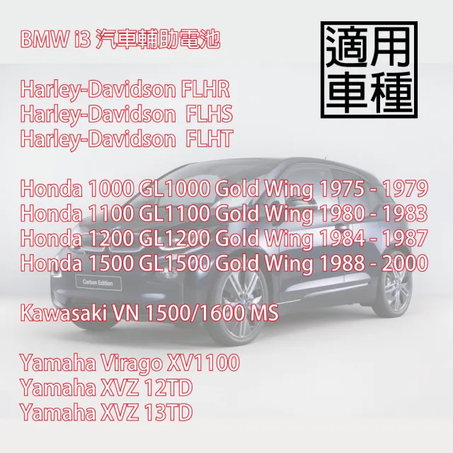 【CSP】藍騎士Dynavolt 機車電池 奈米膠體 GHD24HL-BS(對應YTX24HL-BS 哈雷重機 保固15個月)