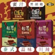【SunFood 太禓食品】祿月6 伴手禮筷子豬肉乾禮盒 任選3盒(240g/盒)