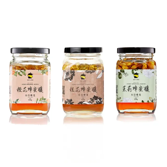 【小日蜂光】桂花蜂蜜釀-橙花釀-茉莉花釀350g(桂花釀、茉莉釀、橙花釀組合)