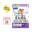 【日本 FANCL】芳珂-中老年葉黃素綜合膠囊X2包(30日分/包)