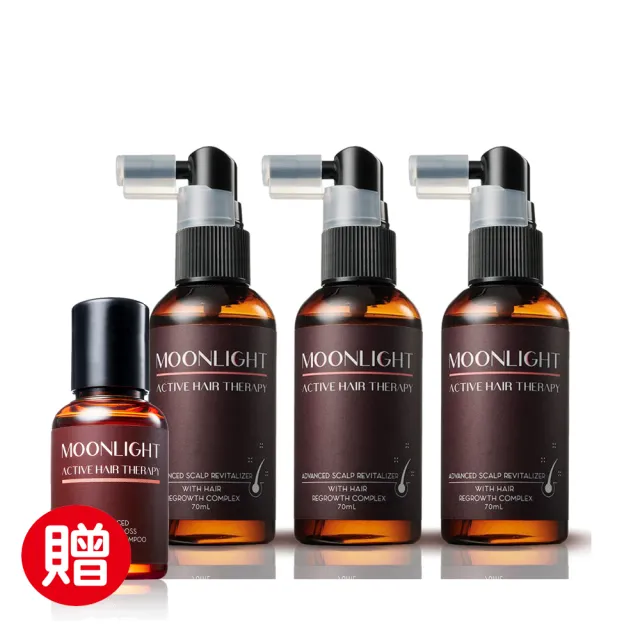 【Moonlight 莯光】進化版 豐盈生機毛囊精華液 70mL x3入(贈進化版 3%豐盈洗髮精 50ML)