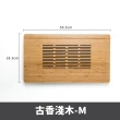 【TEA Dream】日式神坂原竹排儲兩用手製茶盤-M(竹木茶盤 高級茶盤 母親節禮物)