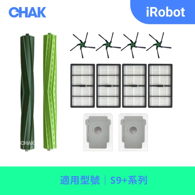 【CHAK恰可】Roomba S9+系列 副廠掃地機器人配件耗材超值組(主刷x1組 邊刷x4 濾網x4 集塵袋x2)