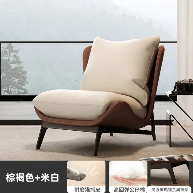 【XYG】單人沙發椅客廳小戶型陽臺休閒椅(沙發椅/休閒椅)
