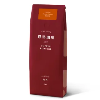 【璞珞珈琲】經典系列-奶油核桃中深烘焙咖啡豆454g/袋