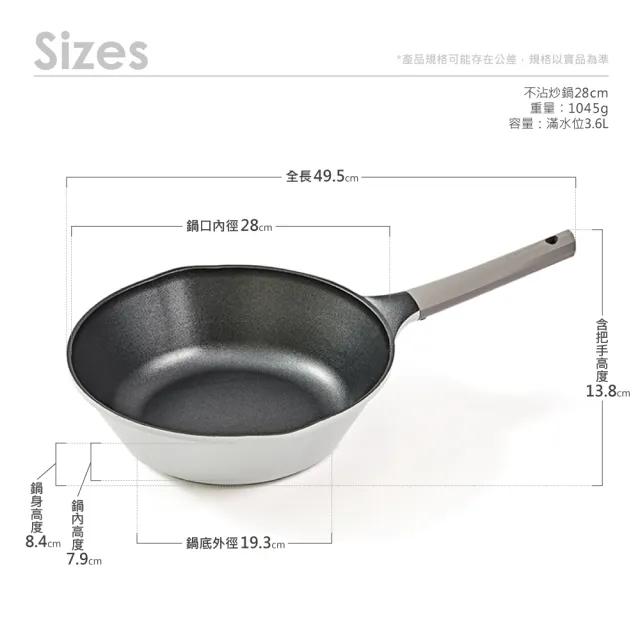 【Chef Topf】Fancy 美型不沾鍋-炒鍋28公分(附鍋蓋)
