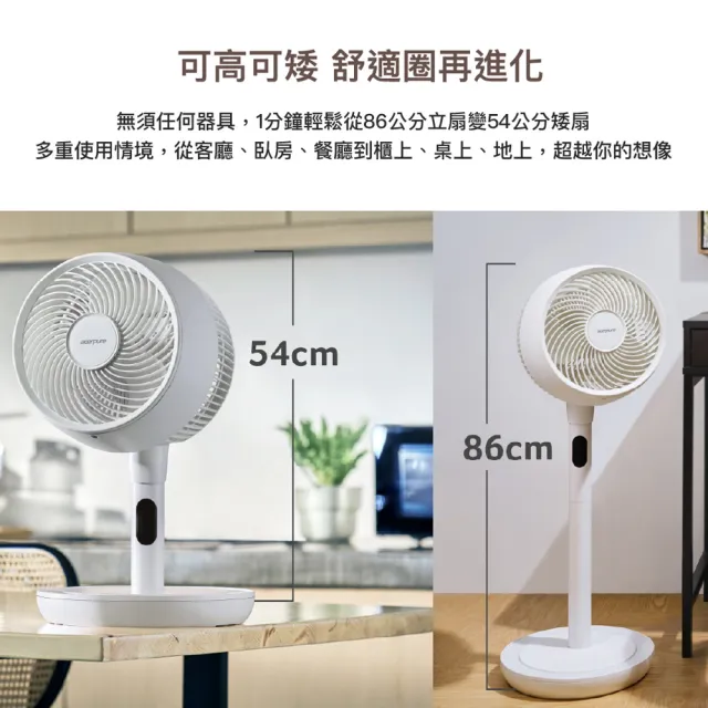 acerpure】acerpure cozy 立體螺旋DC循環風扇日光白(AF773-20W) - momo 