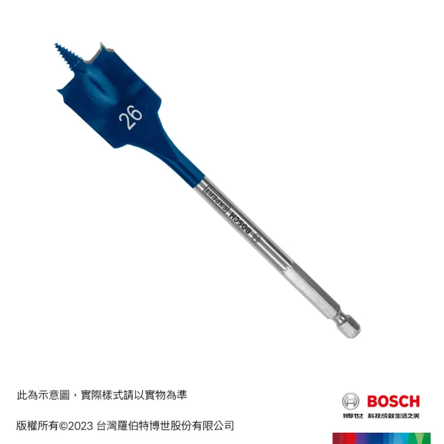 【BOSCH 博世】超耐久木工用快速扁平鑽頭(16-24 mm)