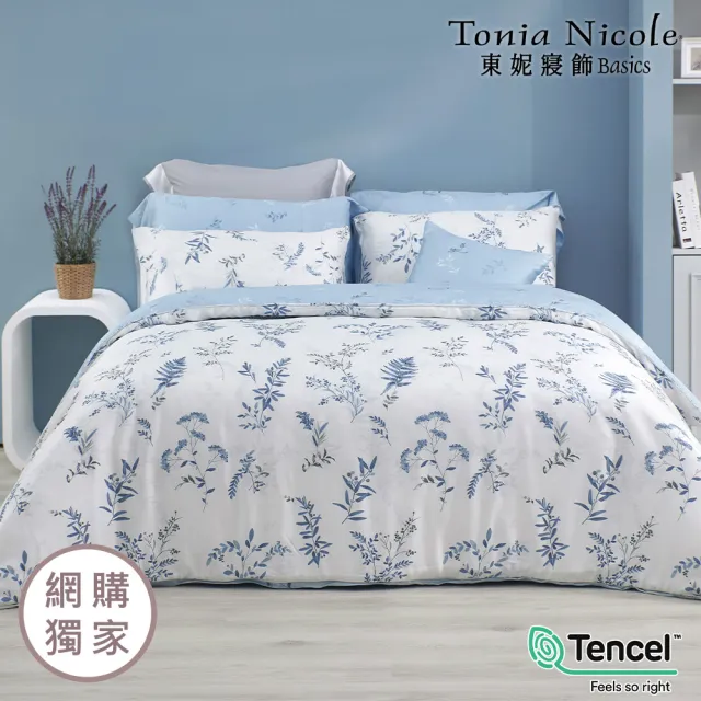 【Tonia Nicole 東妮寢飾】環保印染100%萊賽爾天絲兩用被床包組-藍夜蔓蔓(單人)