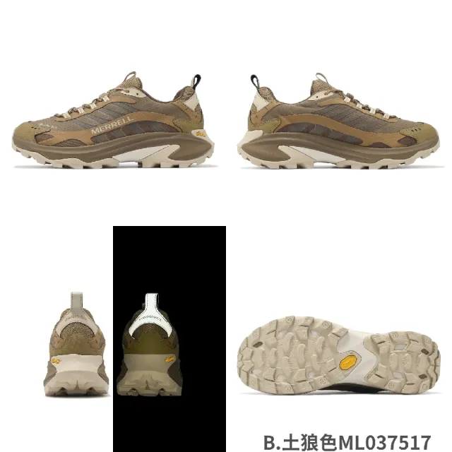 【MERRELL】戶外鞋 Moab Speed 2 GTX 男鞋 防水 抗撕裂 黃金大底 郊山 登山鞋 單一價(ML038171)