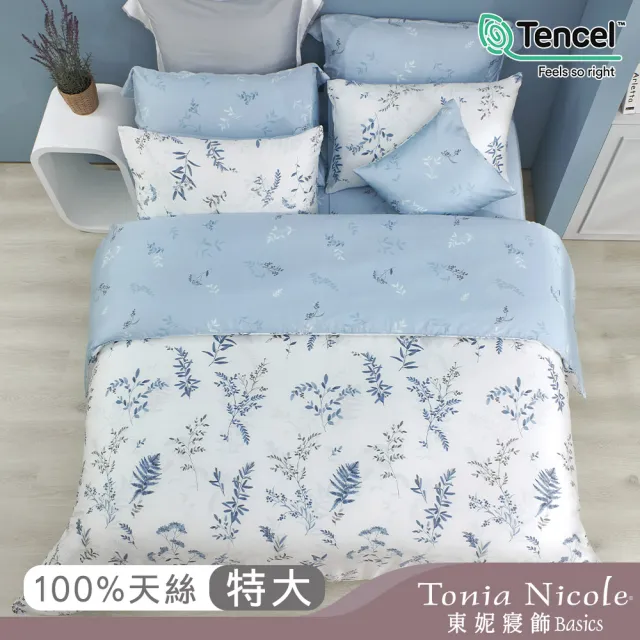 【Tonia Nicole 東妮寢飾】環保印染100%萊賽爾天絲兩用被床包組-藍夜蔓蔓(特大)