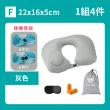 【FAV】1組4件/旅行靠枕/型號:M315(頭枕/按壓充氣枕/頸枕/U型枕)