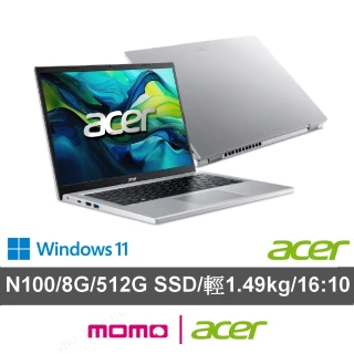 【Acer 宏碁】14吋N100四核心8G輕薄文書筆電(Aspire Go/AG14-31P-C4EP/N100/8G/512G SSD/W11)