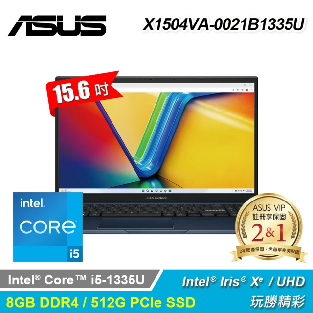 ASUS 華碩ASUS 華碩 X1504VA-0021B1335U 15.6吋 i5 筆電 午夜藍