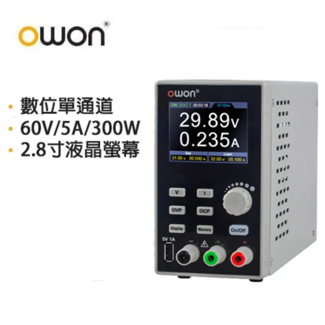 OWON SPE6053 單通道電源供應器(60V/5A/3