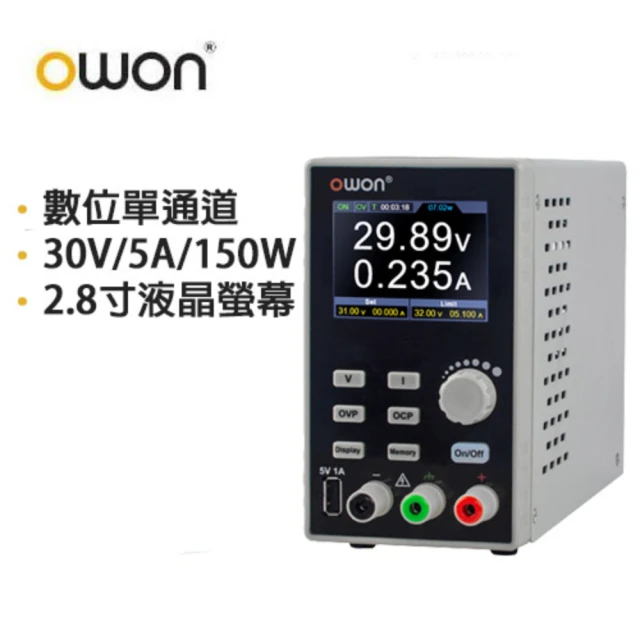 OWON SPE3051 單通道電源供應器(30V/5A/1