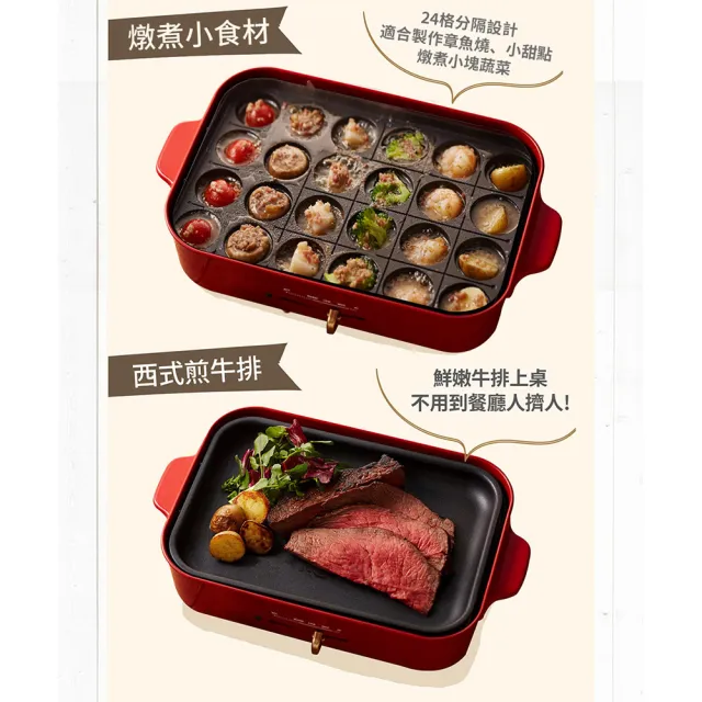 【經典滿滿組★日本BRUNO】多功能電烤盤-經典款(共五色)+美型智能氣炸鍋