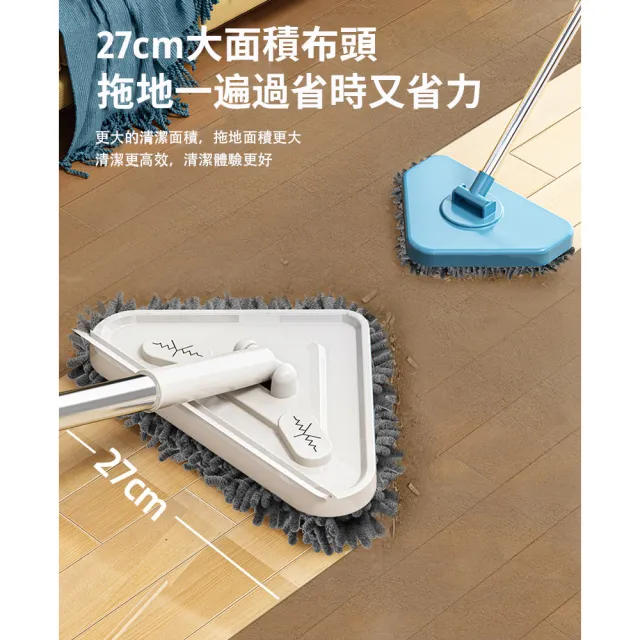 升級加寬加長版贈布頭x2-三角拖把(拖把/天花板拖把/天花板清潔/擦天花板/平板拖把/大掃除)