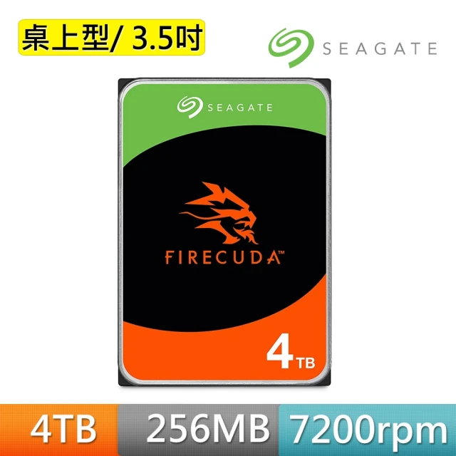 台通粉絲專屬優惠 SEAGATE 希捷 FireCuda 4TB 3.5吋 7200轉 256MB 桌上型 內接硬碟(ST4000DX005)