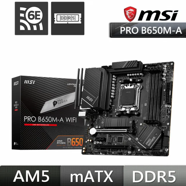 【MSI 微星】 B650M+R5-8600G組合★AMD Ryzen 5-8600G 六核心處理器+微星PRO B650M-A WIFI 主機板(板+U)