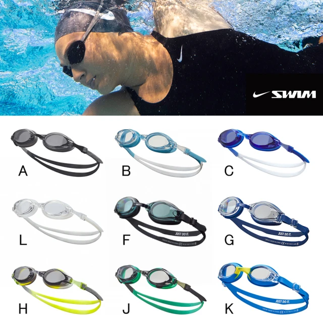 NIKE 耐吉 SWIM 成人 兒童 泳鏡 訓練型泳鏡 共六款