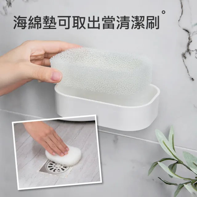 【時光良品】3入高質感極簡☆免打孔無痕肥皂盒香皂架盤 海綿菜瓜布瀝水置物架(壁掛/檯面通用 廚房浴室收納)