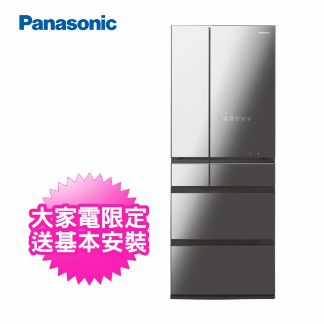Panasonic 國際牌Panasonic 國際牌 600L 一級能效 六門變頻冰箱鑽石黑(NR-F609HX-X1)