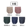 【SHIANEY 席艾妮】5件組 台灣製 超加大尺碼 高腰彈力無縫內褲