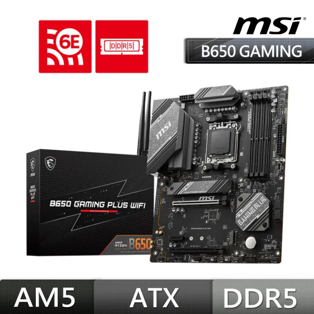 【MSI 微星】B650+R5-8600G★AMD Ryzen 5-8600G 六核心處理器+微星B650 GAMING PLUS WIFI 主機板(板+U)