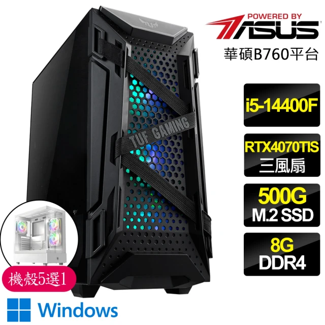 華碩平台 i5十核 RTX4070TI SUPER WiN1