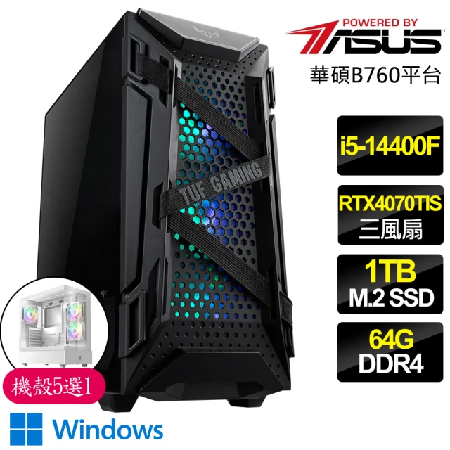 華碩平台華碩平台 i5十核 RTX4070TI SUPER WiN11P{心存感激}電競電腦(i5-14400F/B760/64G D4/1TB)