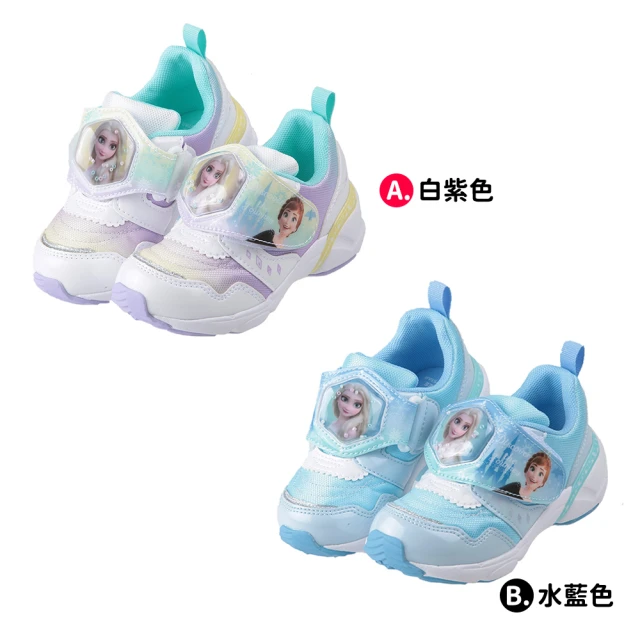 樂樂童鞋 台灣製冰雪奇緣輕量拖鞋(童鞋 迪士尼 嬰幼童鞋 中