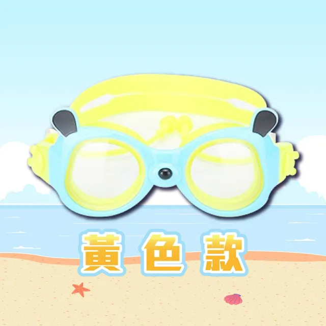 【MEGASOL】中性兒童男孩女孩抗紫外線兒童泳鏡游泳鏡(中大框可愛熊貓熊款YL-FK506-多色選)