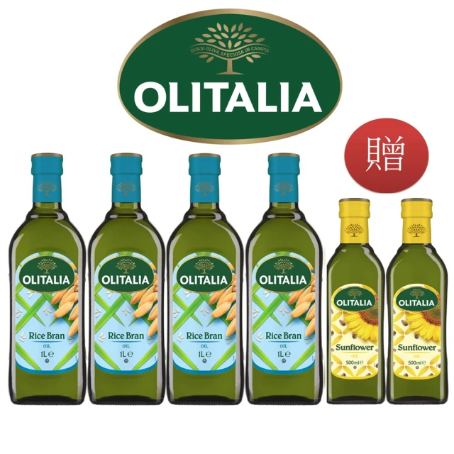 Olitalia 奧利塔 高溫專用葵花油750mlx4瓶(+