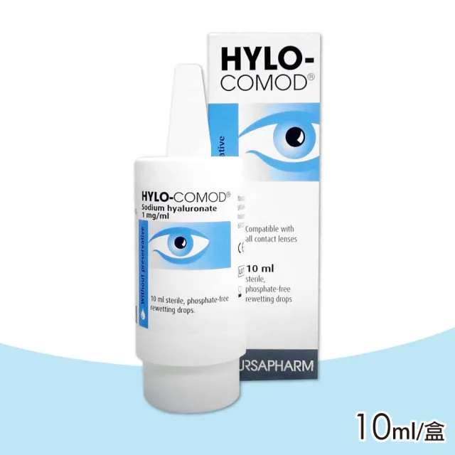 【HYLO COMOD 德爾薩】明沛隱形眼鏡潤濕液 10ml