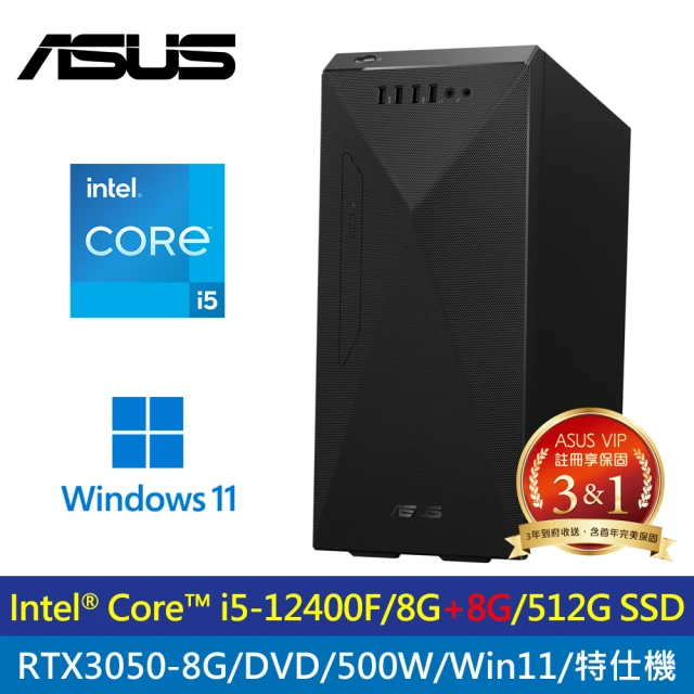 ASUS 華碩 H-S501MD 12代i5 + RTX30