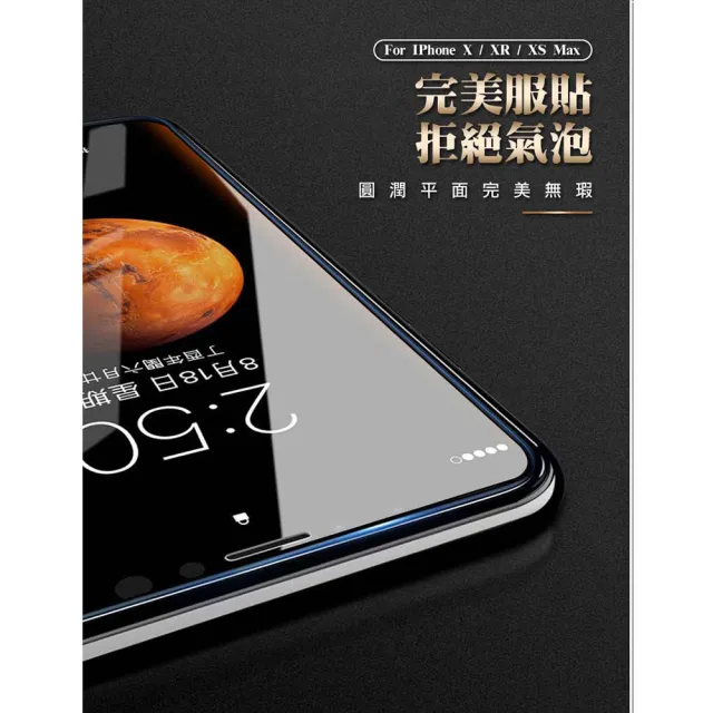 Nokia 8.1 保護貼 買一送一滿版黑框玻璃鋼化膜(買一送一 Nokia 8.1 保護貼)