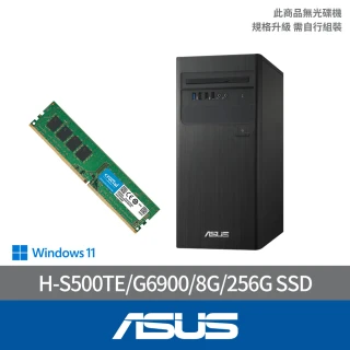 ASUS 華碩ASUS 華碩 +16G記憶體組★G6900 雙核電腦(H-S500TE/G6900/8G/256G SSD/W11)