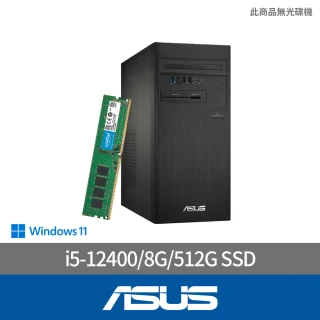 ASUS 華碩 +16G記憶體組★i5六核文書電腦(H-S5