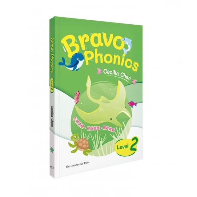 Bravos Phonics自然拼讀快趣通 （Level Two）