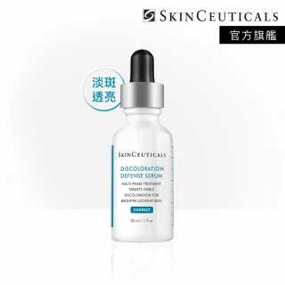 Skin Ceuticals 修麗可Skin Ceuticals 修麗可 淨膚淡斑發光精華 30ml(淡斑透亮)_A1